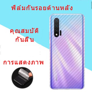 เมมเบรนหลัง ฟิล์มป้องกัน OPPO Reno6 A53 2020 Realme6 Realme5 Realme X50 Pro กันลื่น สติกเกอร์ป้องกันด้านหลัง