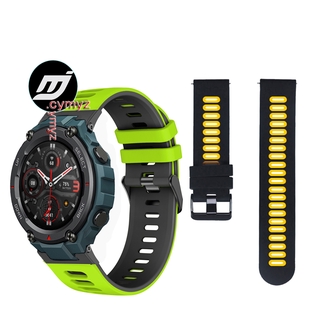 สาย amazfit t rex  สายรัด สายซิลิโคน สายรัดข้อมือกีฬา amazfit t rex Pro นาฬิกาอัฉริยะ สาย t rex pro สายรัด