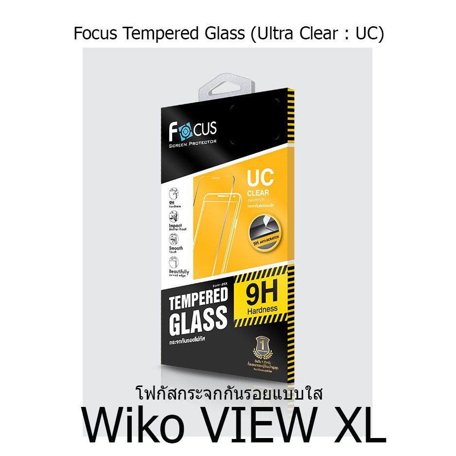 Focus Tempered Glass Ultra Clear (UC) ฟิล์มกระจกกันรอย แบบใส โฟกัส (ของแท้ 100%) สำหรับ Wiko VIEW XL