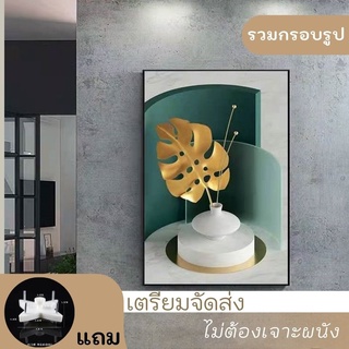 i Home Painting  รูปพร้อมกรอบ  ภาพพิมพ์ผ้าแคนวาส ภาพลายใบไม้ ติดผนัง ตกแต่งบ้าน