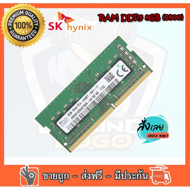 RAM Notebook แรม SKhynix 8GB DDR4 Bus 2400
