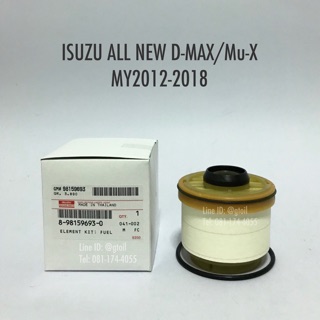 แท้ ไส้กรองเชื้อเพลิง กรองโซล่า ISUZU ALL NEW D-MAX Mu-X ปี 2012-2022