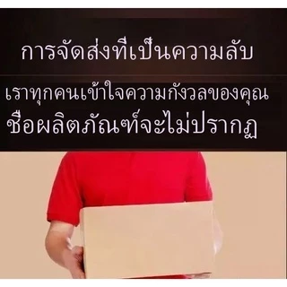 ถุงยางอานามัย 49มม Elasun Delay ลดความไวต่อความรู้สึกสัมผัส 1 กล่อง 10ชิ้น ไม่ระบุชื่อสิ้นค้าหน้ากล่อง