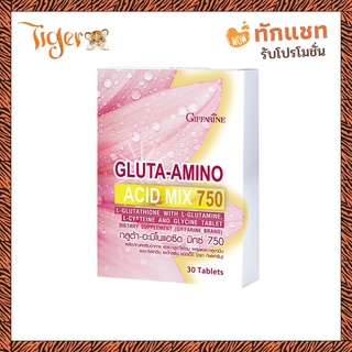 กลูต้า-อะมิโน แอซิด มิกซ์ 750 &amp; แอคทิไวท์ กิฟฟารีน อาหารเสริม แอล- กลูตาไธโอน กลูต้ามีน ซิสเทอีน บำรุงผิว วิตามิน