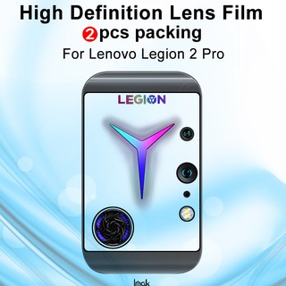 Imak Glass Back Camera Lens Film เลนส์ป้องกันหน้าจอ Lenovo Legion 2 Pro ฟิล์มกระจกนิรภัยเลนส์ป้องกันกล้อง