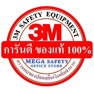 3M 1250 Earplug ปลั๊กอุดหูลดเสียง โพม น้ำหนักเบา ใช้งานง่าย ไม่เจ๊บหู (สำหรับร้านค้า มีพิเศษ)
