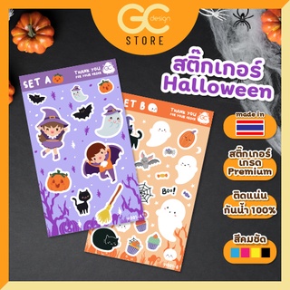 สติ๊กเกอร์ เคสมือถือ แม่มด น่ารัก HALLOWEEN STICKER ไดคัทตามตัว พร้อมใช้งาน