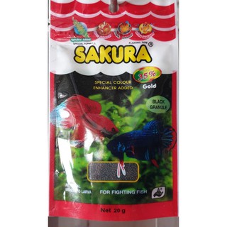 อาหารปลากัด sakura 20g.