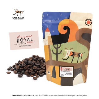 เมล็ดกาแฟคั่ว 200 กรัม : CAFÉ KALDI : Original Royal Blend 200 g ✤