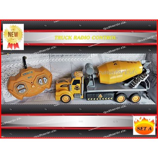 รถก่อสร้างบังคับวิทยุ 4 ทิศทาง TRUCK RADIO CONTROL รีโมทย์ ไร้สาย 3 แบบ