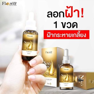 Nano Serum Oil Serum เซรั่มเกาหลี สูตรเด็ดโกงอายุบำรุงล้ำลึก 30มล.