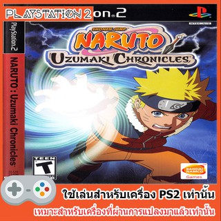 แผ่นเกมส์ PS2 - Naruto - Uzumaki Chronicles