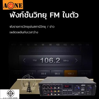 เครื่องขยายเสียง A ONE ฟาวเวอร์มิกซ์  แอมป์ขยายเสียง รุ่นA-1000BT รองรับ บลูทูธ USB SDcard ไมโครโฟน 4 ตัวแอมป์คาราโอเกะ