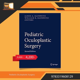 Pediatric Oculoplastic Surgery