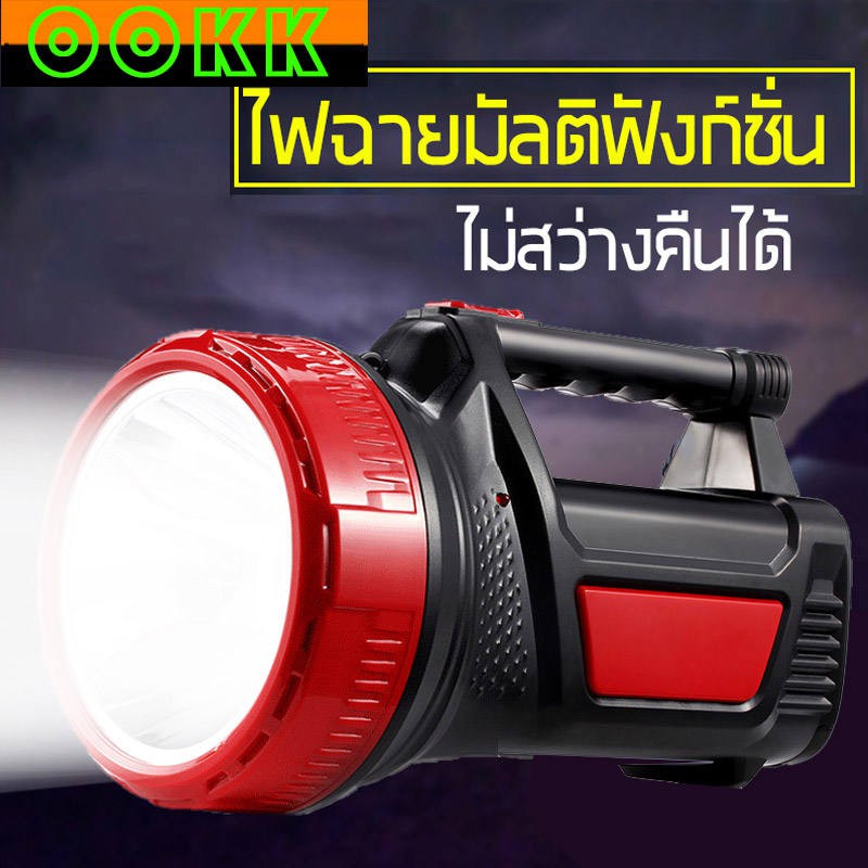 Kamisafe KM-2661 ไฟฉาย แรวสูง LED RECHARGEABLE SEARCHLIGHT หลอดแรงสูง พลังสูง แบบชาร์จไฟได้ในตัว ปรับรูปแบบได้ 2ระดับ