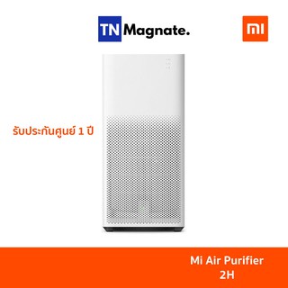 [พร้อมส่ง] เครื่องฟอกอากาศ Xiaomi Mi Air Purifier 2H Global Version - (รับประกันศูนย์ไทย 1ปี)