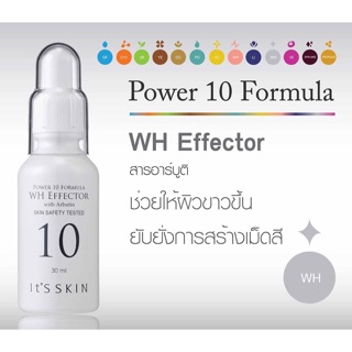 ผิกระจ่างใส ลดความหมองคล้ำ Its Skin Power 10 Formula WH Effector 30ml