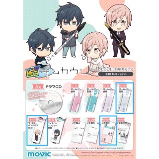 Ani Kuji 10count Ten Count