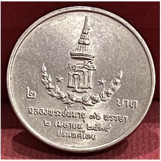 เหรียญ2บาทครบ 3รอบพระเทพผ่านใช้งาน(P0016)