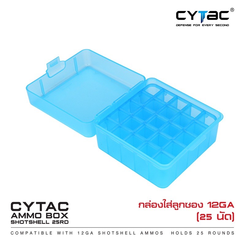 Cytac กล่องใส่ลูก 12GA ( 12GA Case ) #2