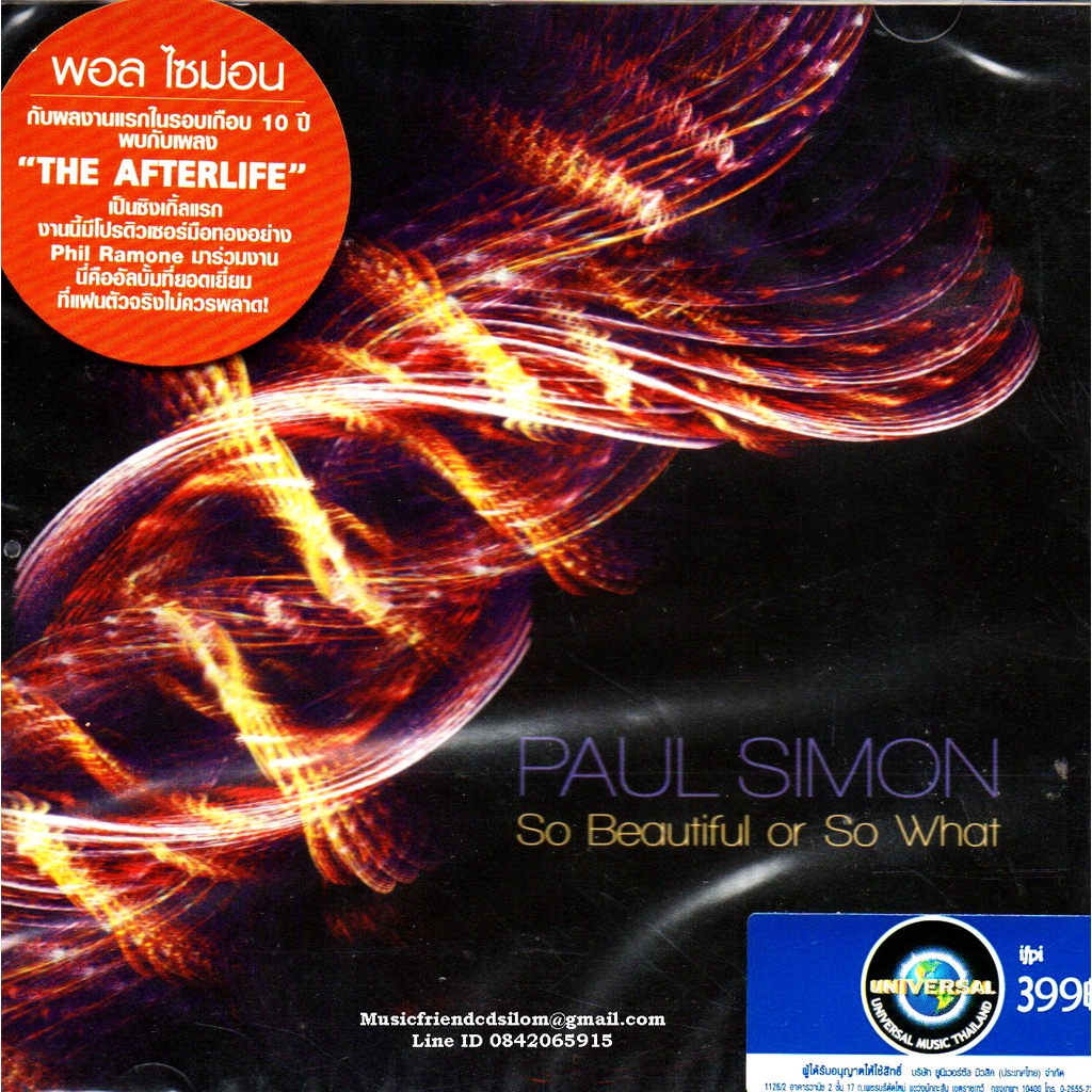 CD,Paul Simon - So Beautiful or So What(2011)(Simon & Garfunkel)(Thai)