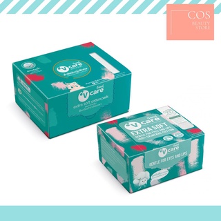 V Care Extra Soft Cotton Pads (บรรจุ 80 แผ่น) วีแคร์ เอ็กซ์ตร้า ซอฟท์ สำลีแผ่นนุ่มพิเศษ มี 2 ขนาด