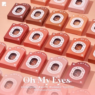 ❗ของเเท้ ❗🌈OH MY EYES อายชาโดว์ซับมัน|2P original ปริมาณสุทธิ 1.3 กรัม