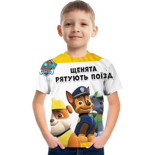 เสื้อยืด พิมพ์ลาย Paw Patrol สําหรับเด็กผู้ชาย