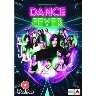 DVD ดีวีดี Green Concert 21 Dance Fever Live