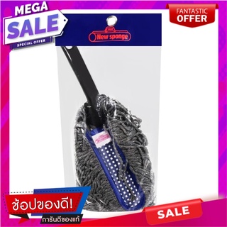 ไม้ปัดฝุ่นคอตตอน NEW SPONGE MM-5 4 นิ้ว สีฟ้า แปรงทำความสะอาด COTTON DUSTER NEW SPONGE MM-5 4" BLUE อุปกรณ์ทำความสะอาด