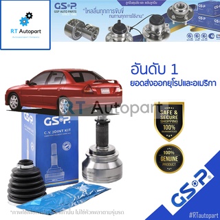 GSP (1 ตัว) หัวเพลานอก  Mitsubishi Lancer Ecar 1.5 1.6 CB2 CB4 / หัวเพลา อีคาร์ E-Car / 815003 / 839065