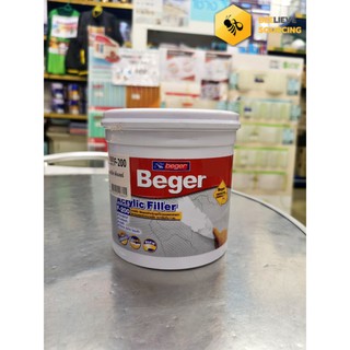 อะคริลิค ฟิลเลอร์ เบเยอร์ BEGER ACRYLIC FILLER F200 1/4 gl.