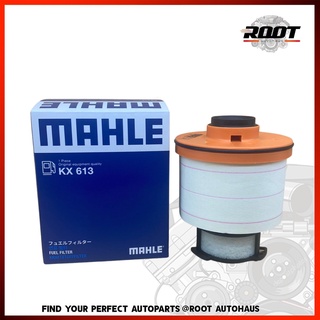 MAHLE ไส้กรองโซล่า KX613 Toyota  Revo Gun14 รหัส 2-22900L07-0