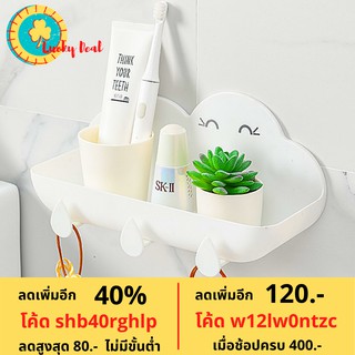 ชั้นวางของติดผนังไม่ต้องเจาะ ห้องครัว ห้องน้ำ ห้องนอน ที่วางของ ติดผนัง  ัชั้นวางของ อุปกรณ์สัตว์เลี้ยง สุนัข แชมพู