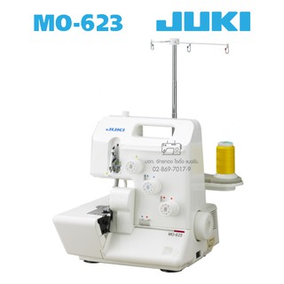 JUKI จักรเย็บซิกแซกกระเป๋าหิ้ว รุ่น MO-623 จักรเย็บผ้า จักรเย็บผ้าไฟฟ้า จักรจูกิ จักร