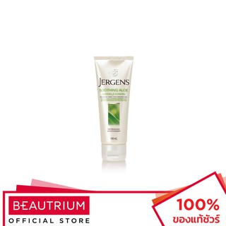 JERGENS Soothing Aloe Moisturiser ครีมทาผิว