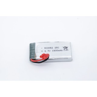 แบตเตอรี่โดรน 3.7V 1800mAh แจ็คXH4.0   903052 25C