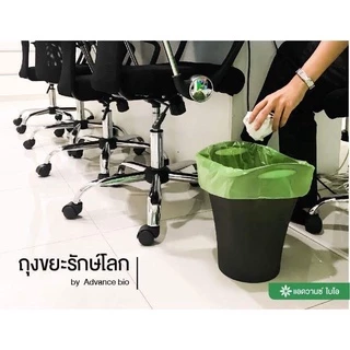 ถุงขยะรักษ์โลก ถุงขยะย่อยสลายได้ ย่อยสลายได้ในธรรมชาติ ถุงขยะ สีเขียว ถุงขยะ 18*20" 24*28"