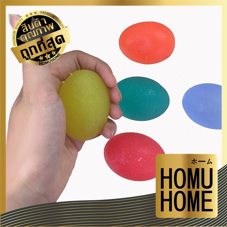 【HOMUHOME ホーム】S28 ลูกบอลบริหารมือ ที่บริหารมือ เครื่องบริหารมือและนิ้ว ที่ออกกําลังกายมือ ทำกายภาพ GZ