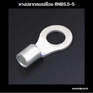 หางปลากลมเปลือย รุ่น RNB 5.5-5 ( 100 pcs )