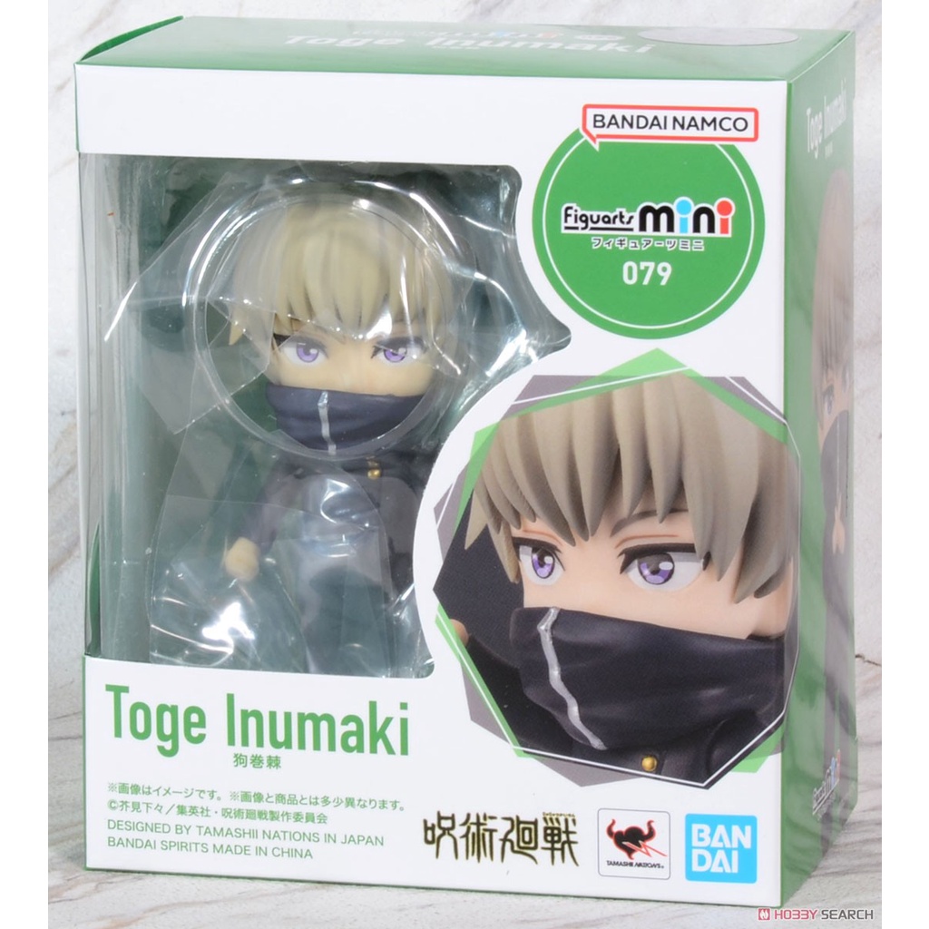 Bandai Figuarts Mini Toge Inumaki