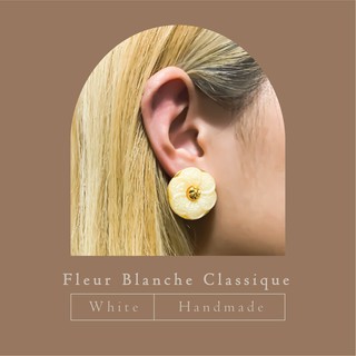 Fleur Blanche Classique ต่างหู ตุ้มหู