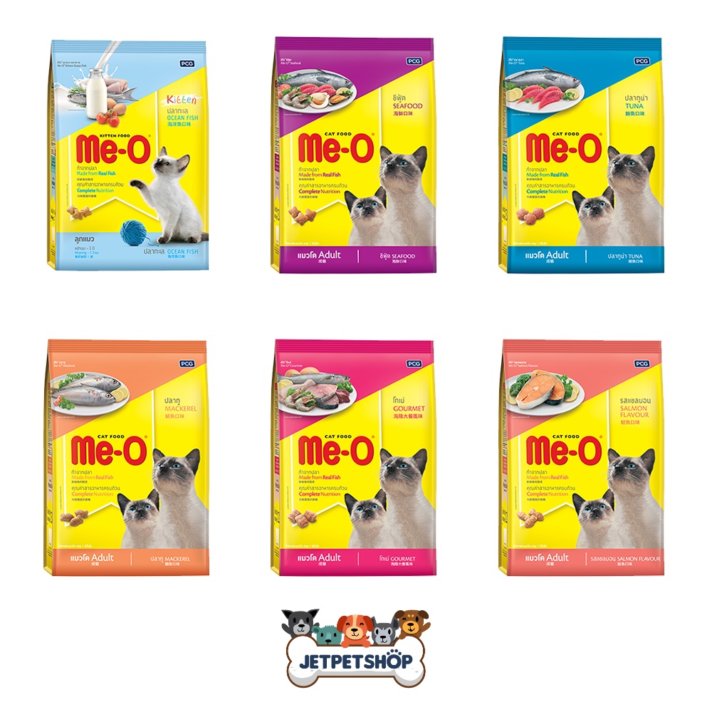 Me-o    อาหารน้องแมว