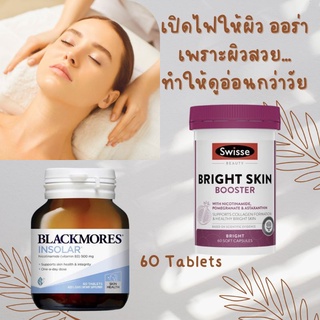 Exp.2/26 ล็อตใหม่ แท้ ส่งไว insolar blackmores ผิวออร่า ลดความหมองคล้ำ blackmore ลดจุดด่างดำ วิตามินบี 3 Niacin ไนอะซิน