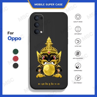 เคสออปโป้ โป เคสพระราหู พระราหู  เคสโทรศัพท์ เคสมือถือ Oppo เคสสายมู มงคล เสริมดวง