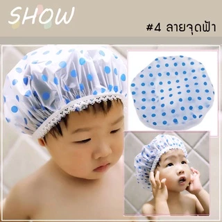 หมวกอาบน้ำเด็ก สำหรับเด็กวัย 1-5 ปี EVA กันน้ำ มีให้เลือก 5 ลายน่ารัก (เก็บเงินปลายทางได้)