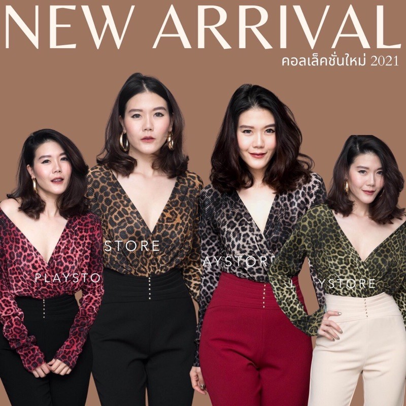 Code : Mirr00 บอดี้สูทลายเสือ งานป้าย mirrorsister