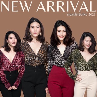 Code : Mirr00 บอดี้สูทลายเสือ งานป้าย mirrorsister