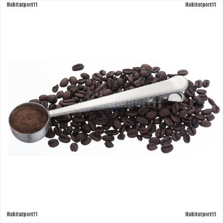 [Habitat] ช้อนตวงกาแฟ สเตนเลส พร้อมคลิปซีลถุง