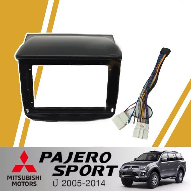 หน้ากากรถยนต์ MITSUBISHI PAJERO SPORT ปี 2005-2014 (TK314)  ใช้สำหรับขนาดหน้าจอ 9 นิ้ว + พร้อมปลั๊กต่อตรงรุ่น